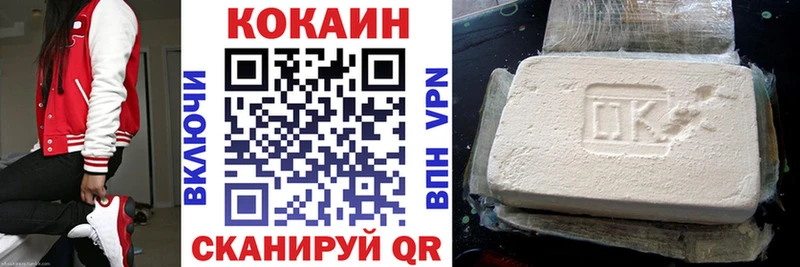 Купить  Макушино  Кокаин Колумбийский 