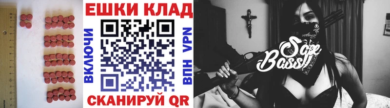 Экстази диски  Купить  Макушино 