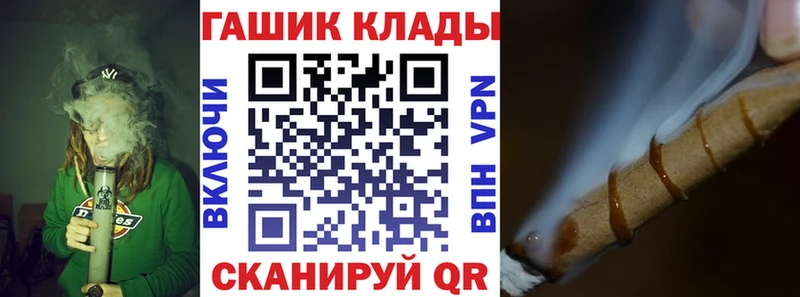 ГАШИШ 40% ТГК  Купить  Макушино 
