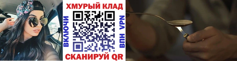 Героин Афган Купить Макушино