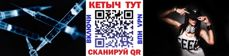 Купить где  Макушино  Кетамин ketamine 