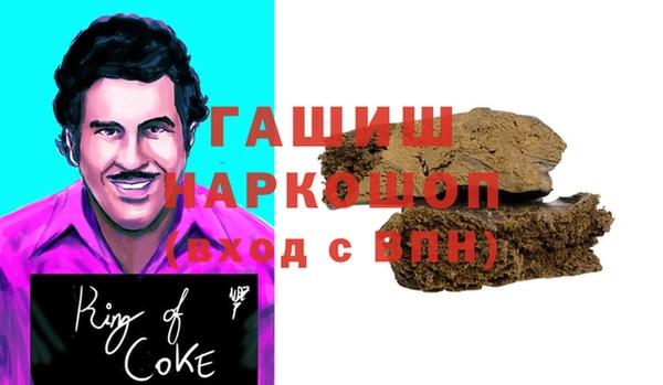 бутик Бугульма