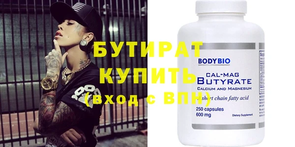 2c-b Бронницы