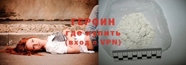 тгк Бородино