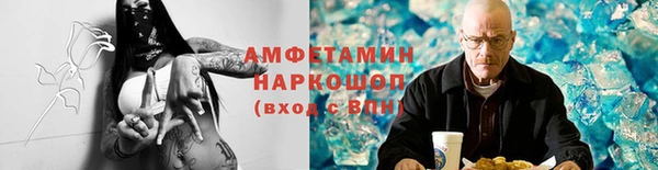 таблы Беломорск