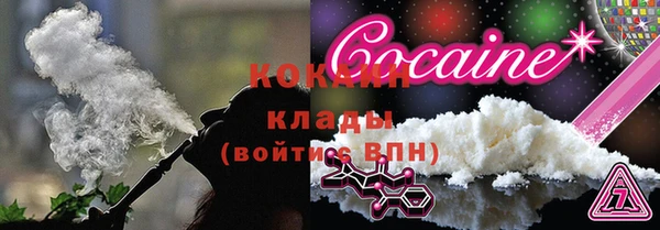 таблы Беломорск