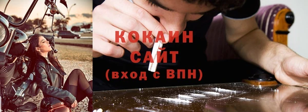 меф VHQ Богородск