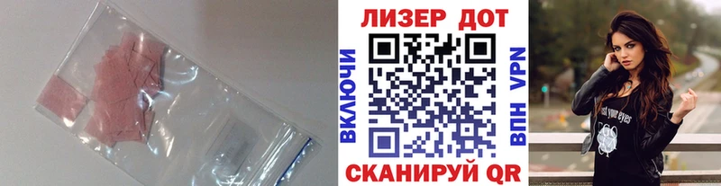 Лсд 25 экстази кислота  Купить  Макушино 