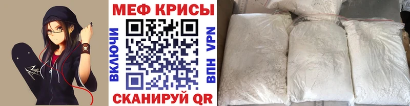 Купить где Макушино МЕФ VHQ