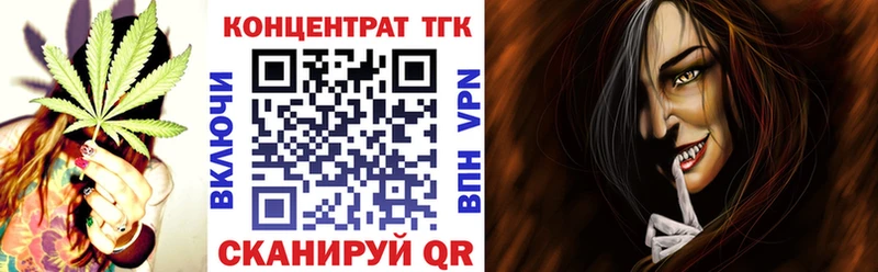 Купить где  Макушино  Дистиллят ТГК Wax 